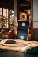Sumi-e style indigo ink print of a full moon over still water, oak frame on tatami flooring in a traditional Japanese room with shoji screens, Yugen Print